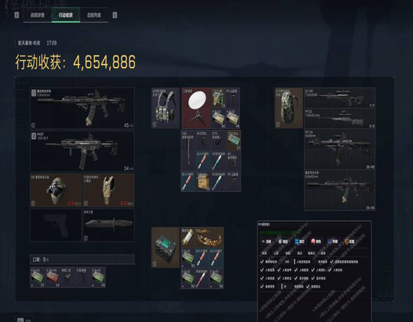 三角洲外挂实录软件效果